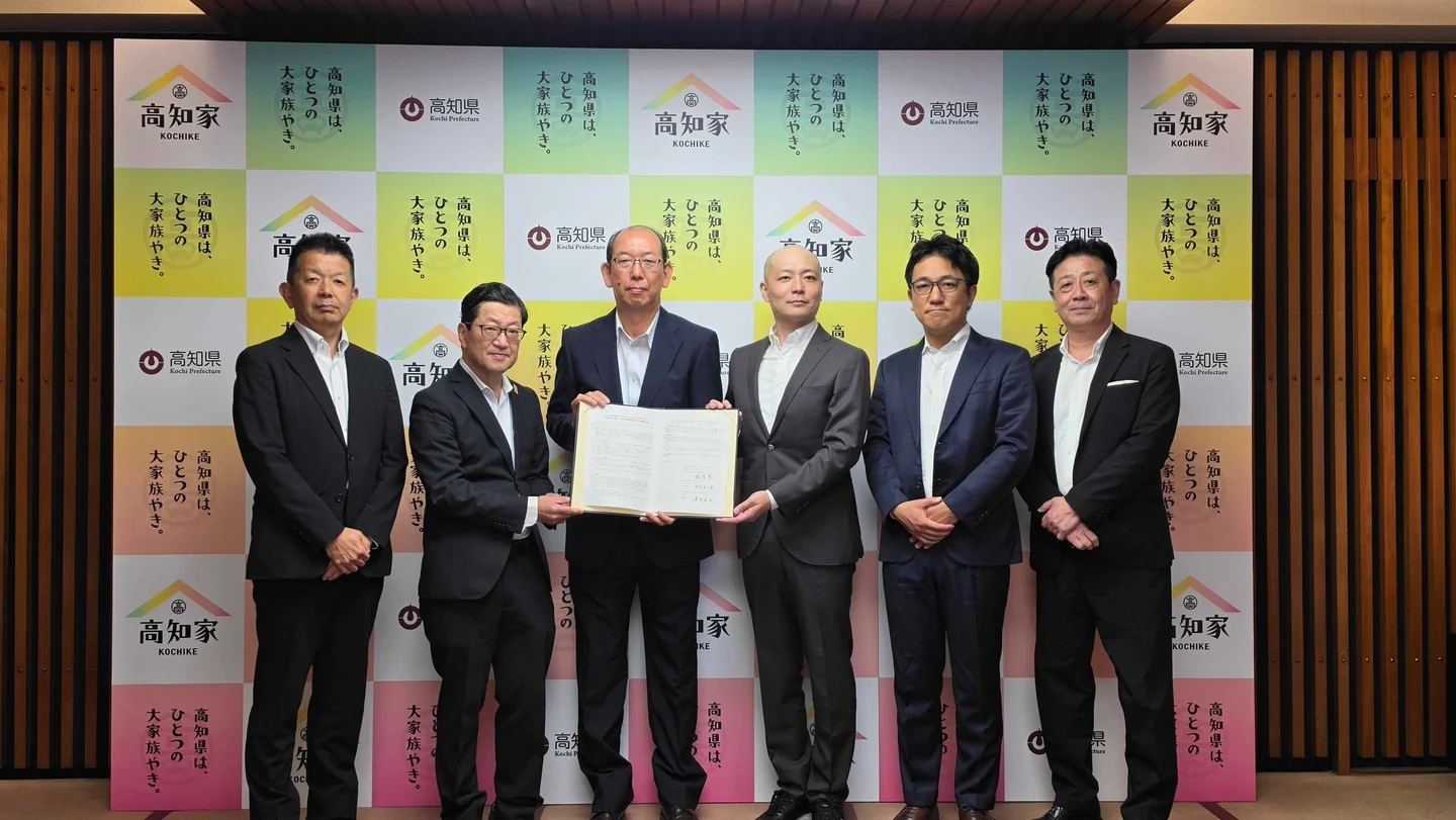 高知県・室戸市・AlphaDriveによる3者連携協定の締結式